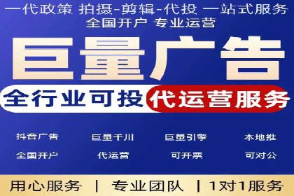 竞价推广开户费用高吗？看这些企业如何降低投入